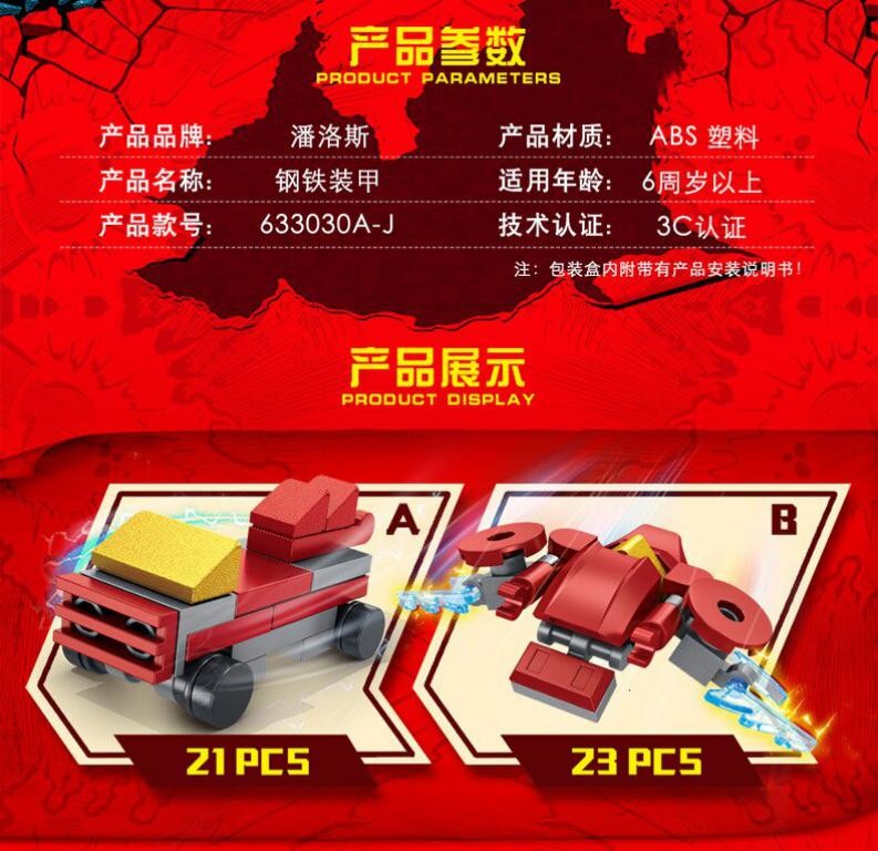 Steel Armor Mecha 10 En 1