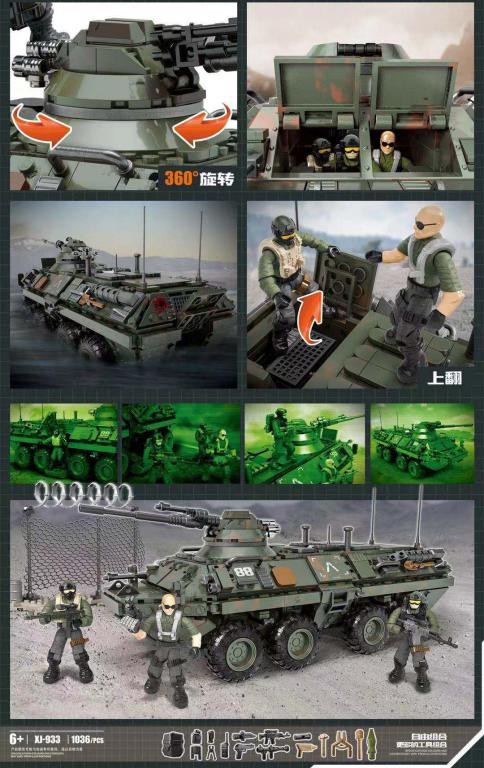 vehículo de reconocimiento M1127