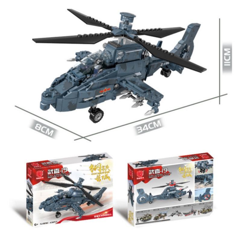 Helicóptero De Combate Z-19 (438pcs) bloques De Construcción