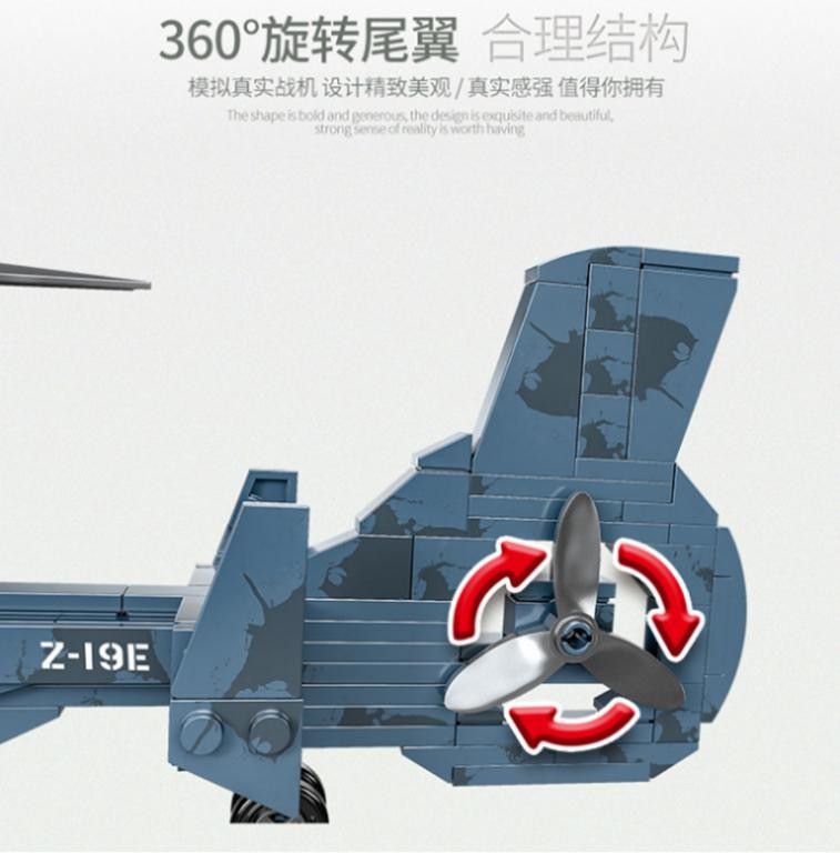 Helicóptero De Combate Z-19 (438pcs) bloques De Construcción