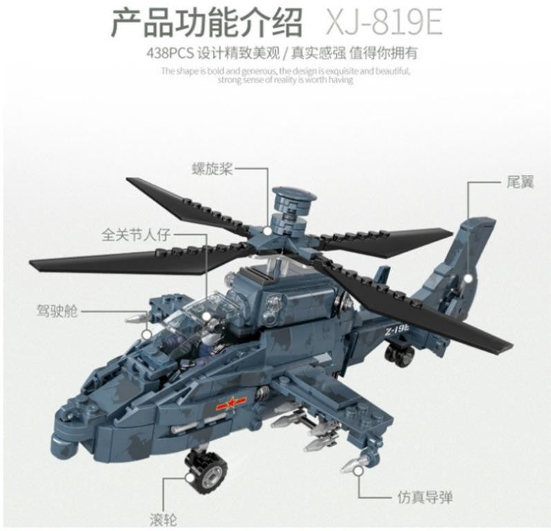 Helicóptero De Combate Z-19 (438pcs) bloques De Construcción