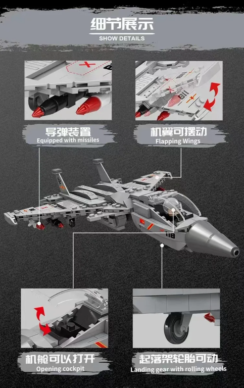 Avión Caza J-15 345 Pcs (Bloques De Construcción)