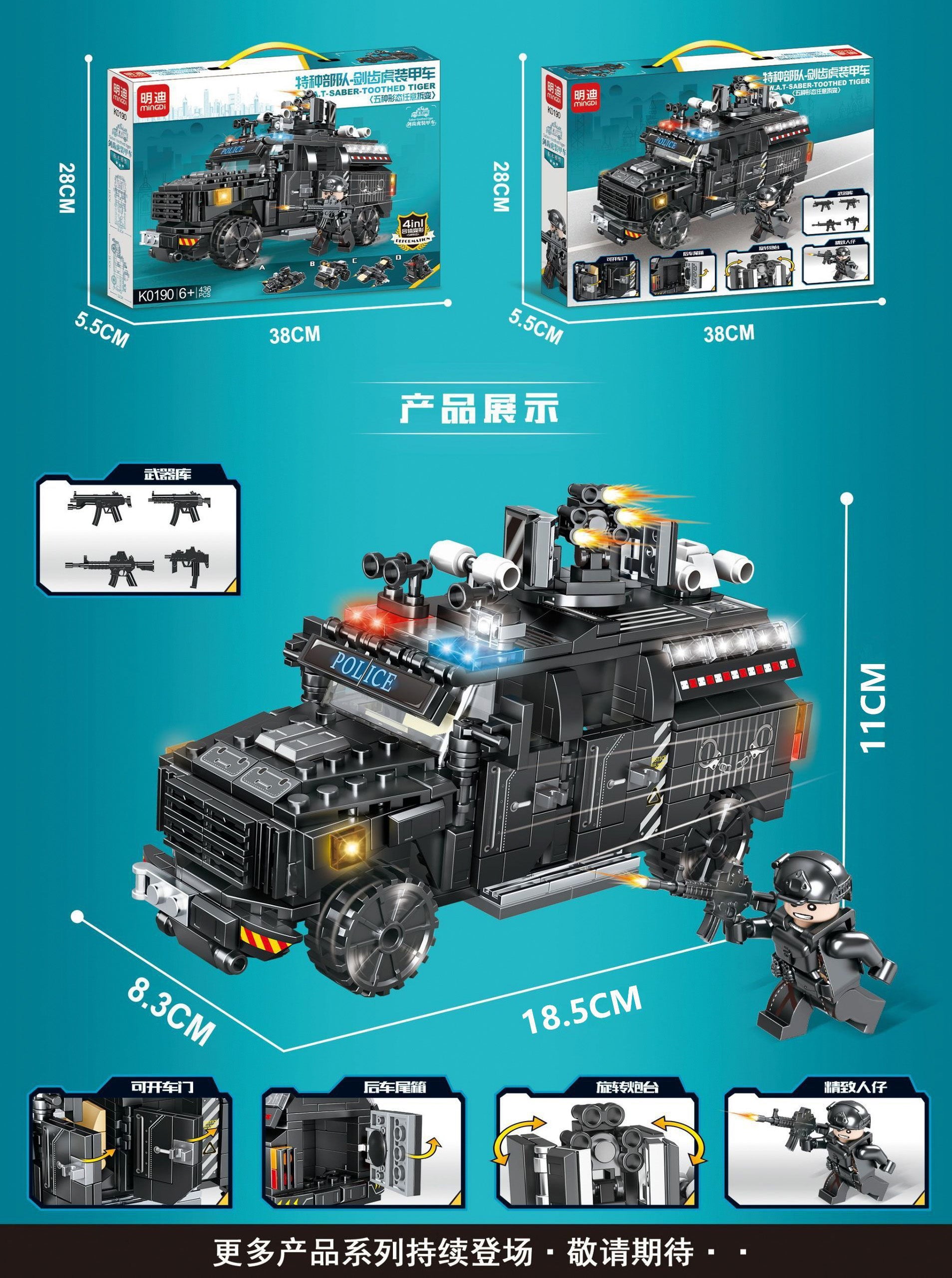 Vehículo Blindado Policial Swat (bloques De Construcción) 436 Vehículo Blindado De Policía SWAT