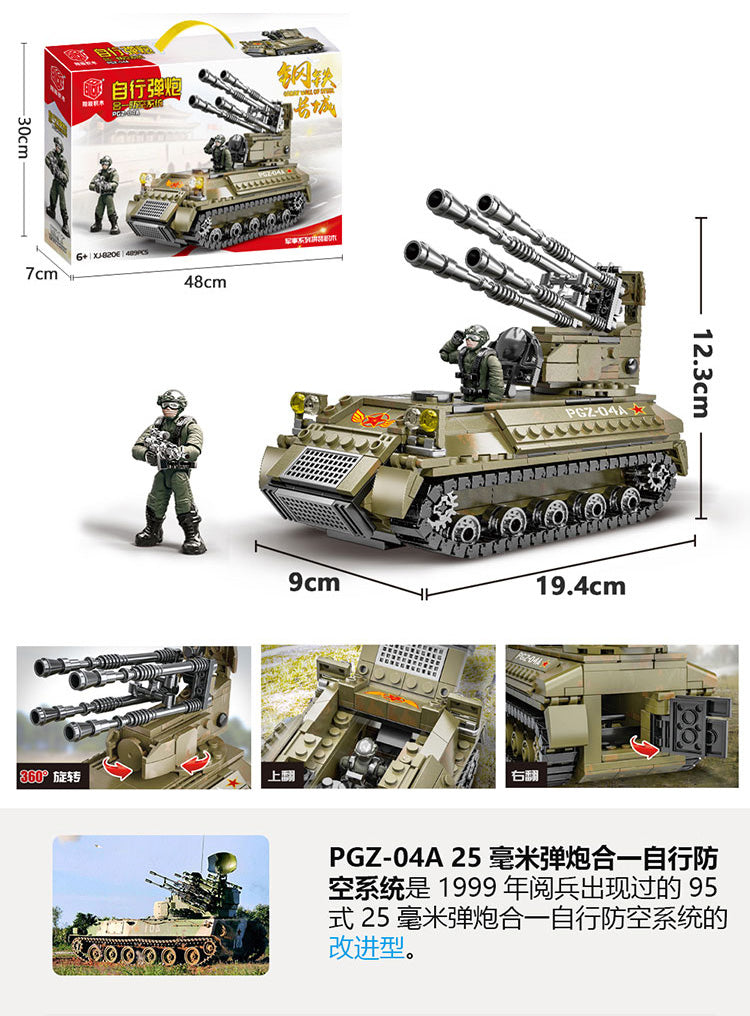 Tanque  Pgz-04a 489 Pcs Bloques De Construcción