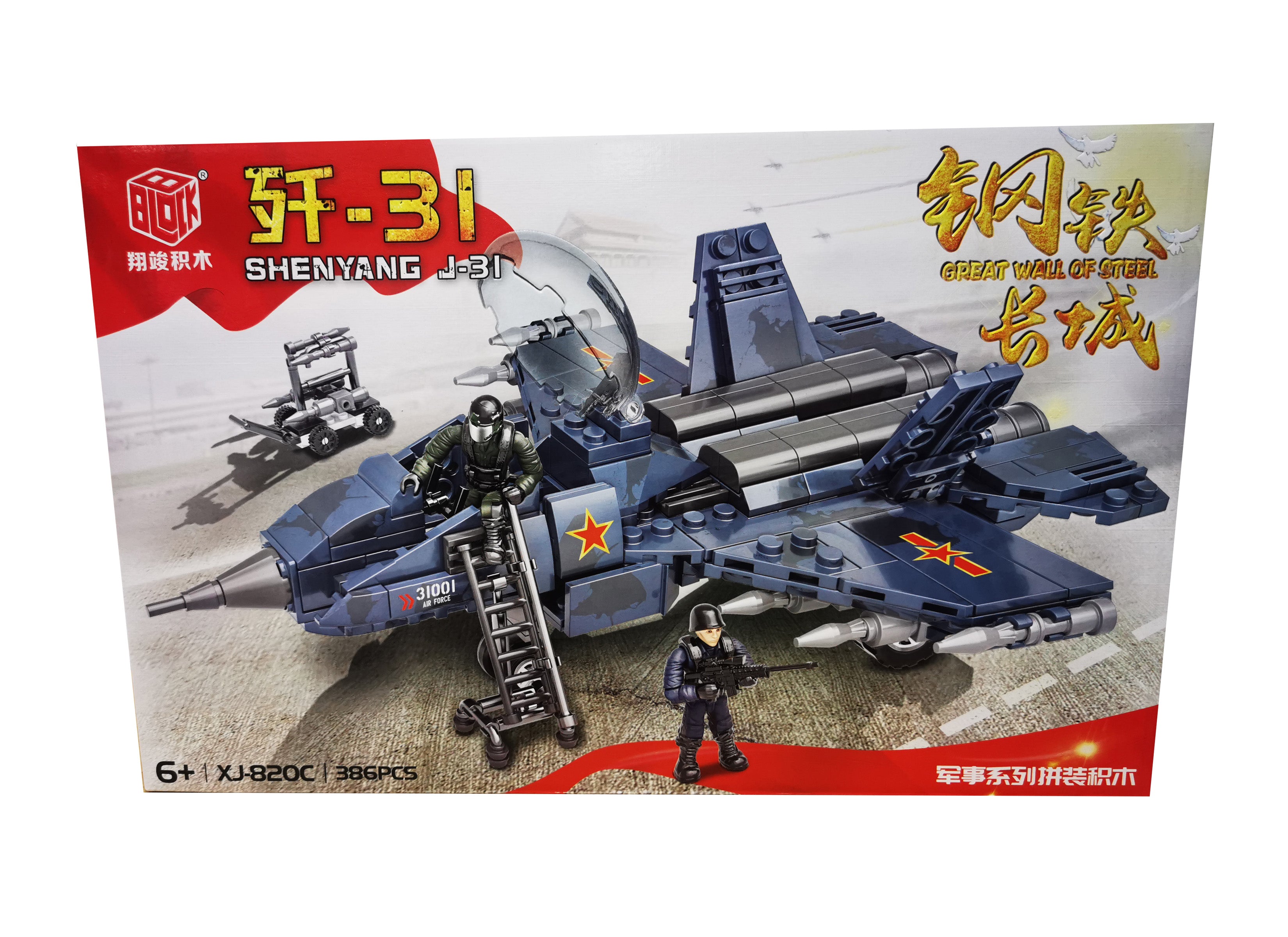 Avión Chino Shenyang J-31 386pcs (bloques De Construcción) 386 Militar