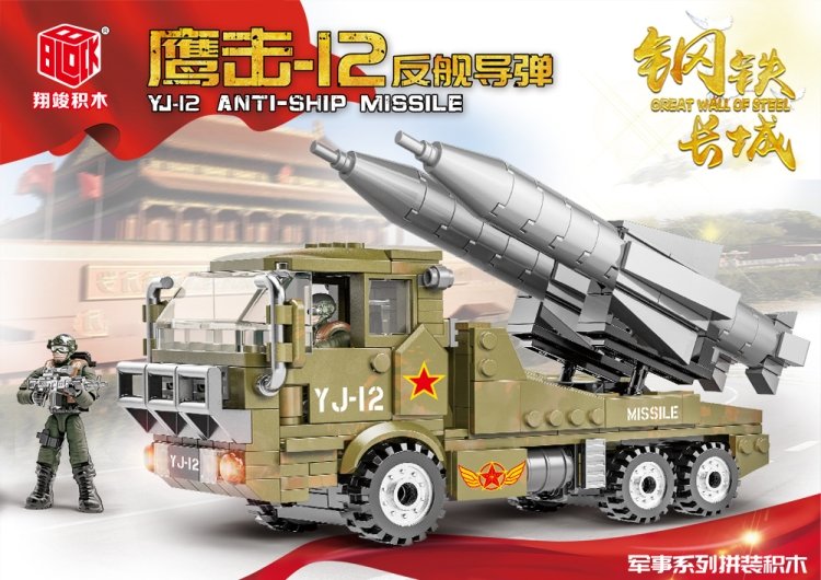 Camión Militar Antibuques 375pcs (Bloques De Construcción)