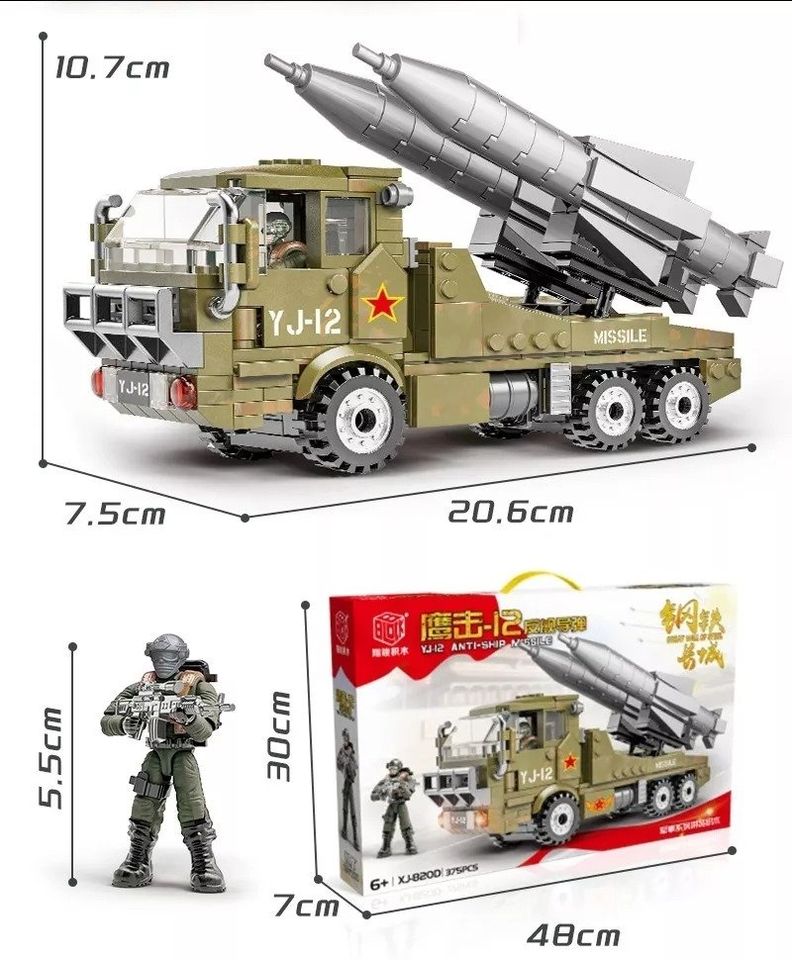 Camión Militar Antibuques 375pcs (Bloques De Construcción)