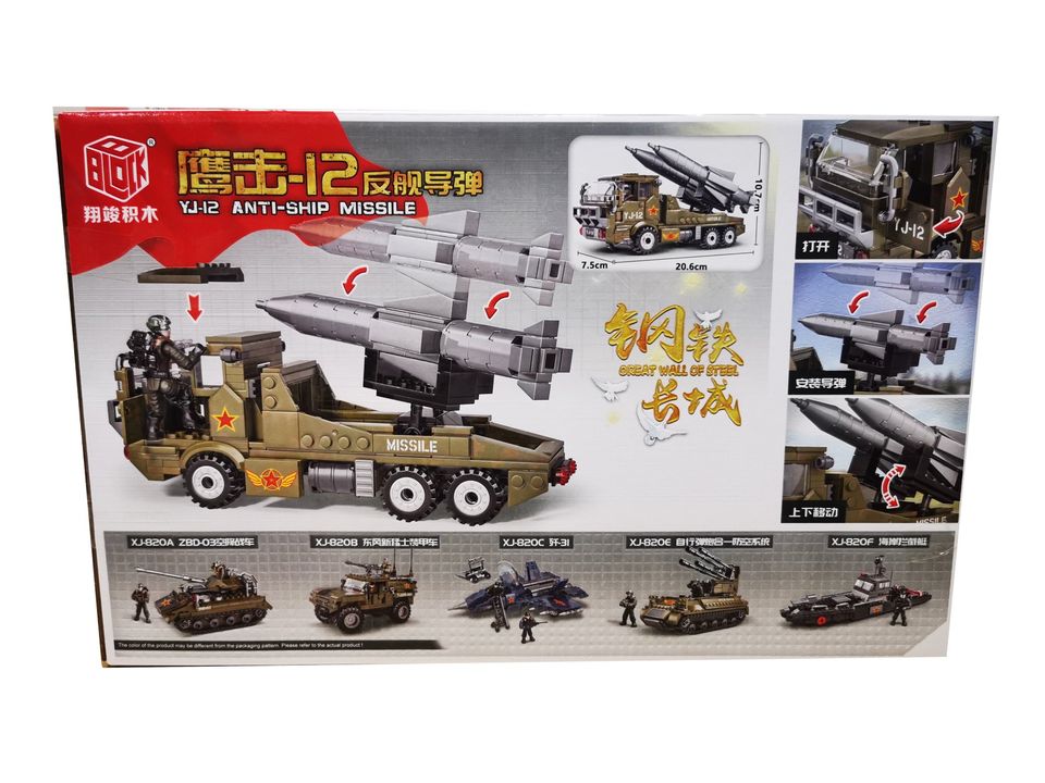 Camión Militar Antibuques 375pcs (Bloques De Construcción)