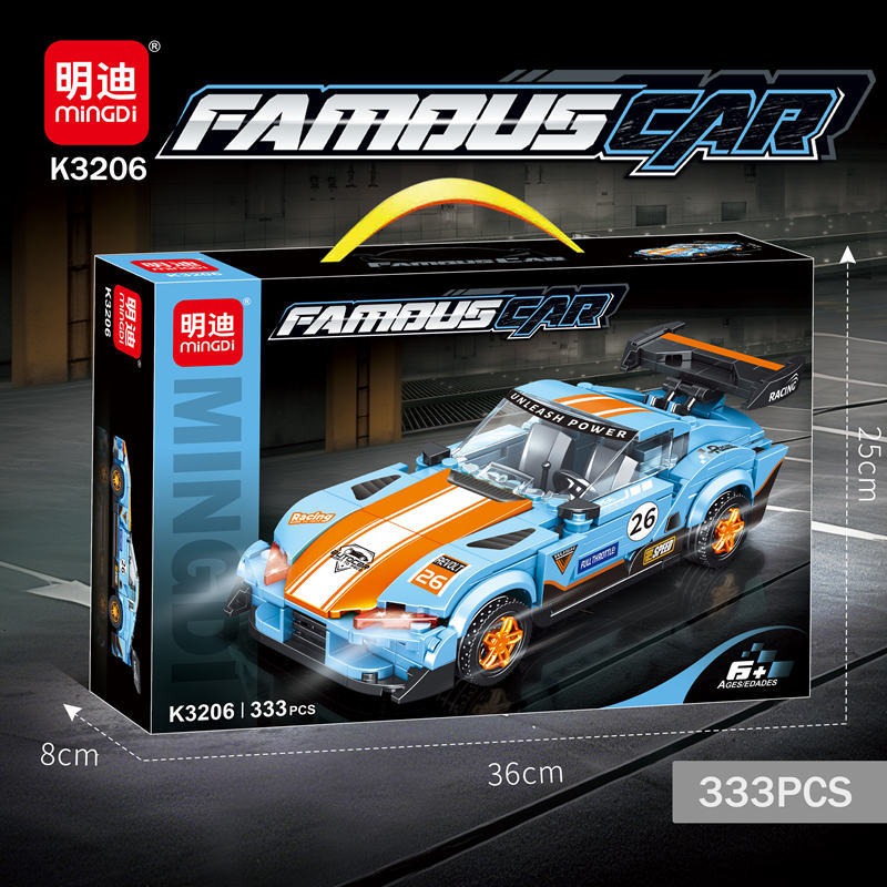 Auto Deportivo / 333  PCS  (Bloques De Construcción)