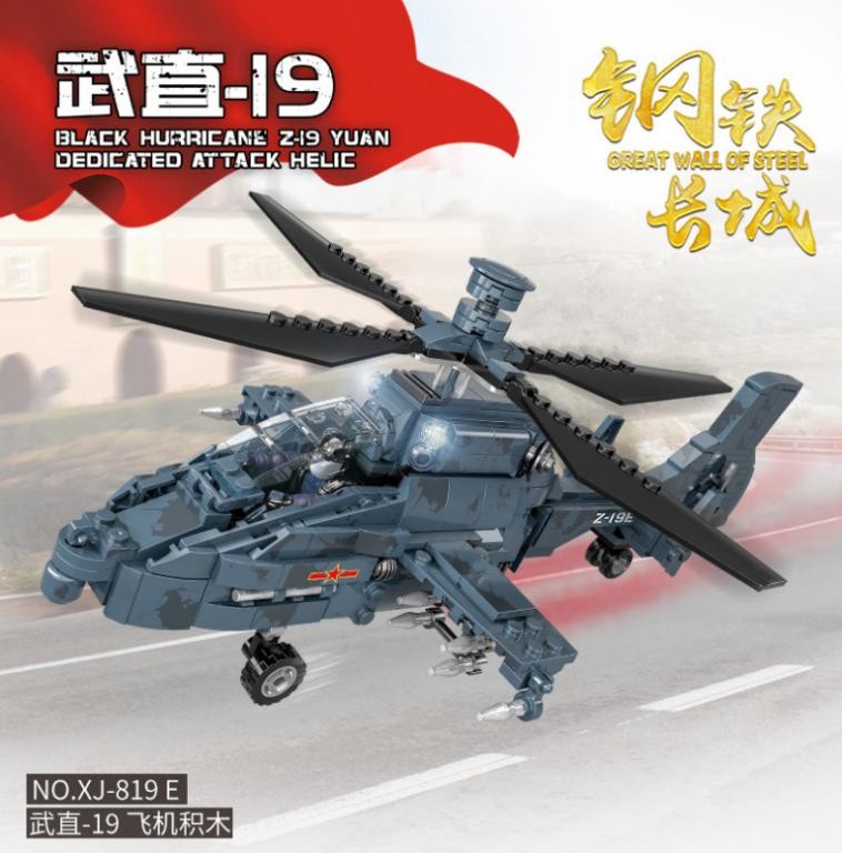 Helicóptero De Combate Z-19 (438pcs) bloques De Construcción